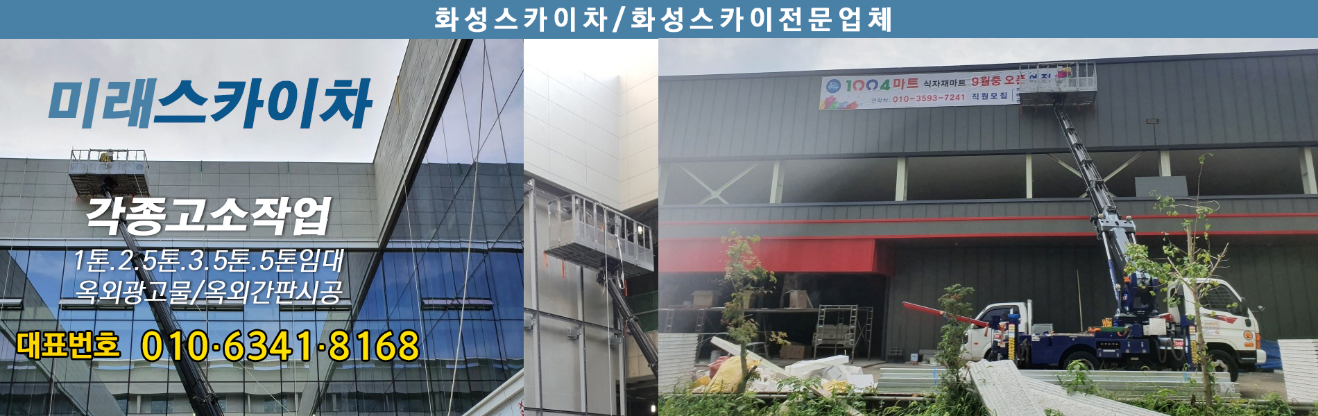 조은스카이차 PC 비주얼 0