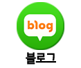 조은스카이차 블로그